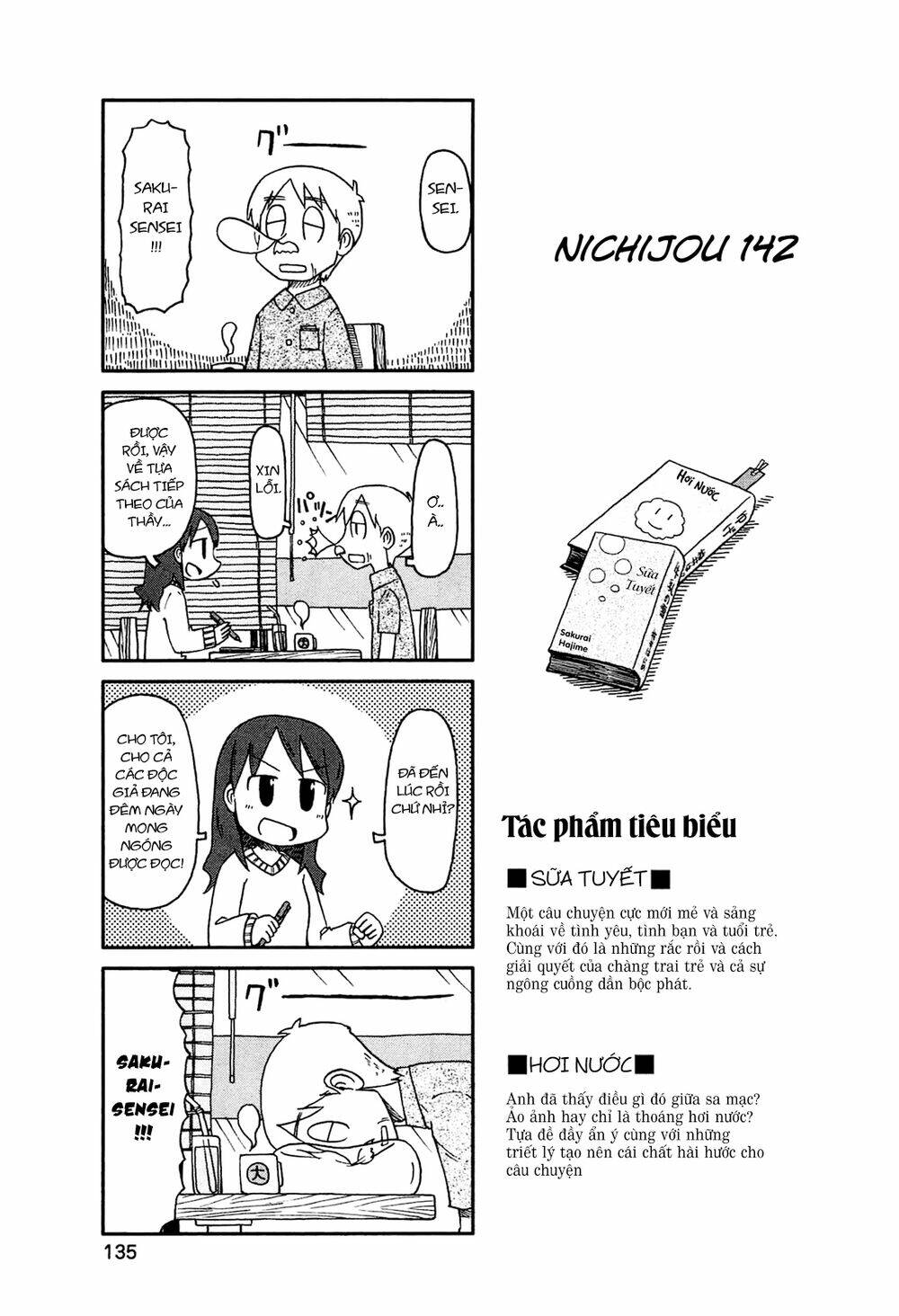 nichijou chương 142 - Trang 2