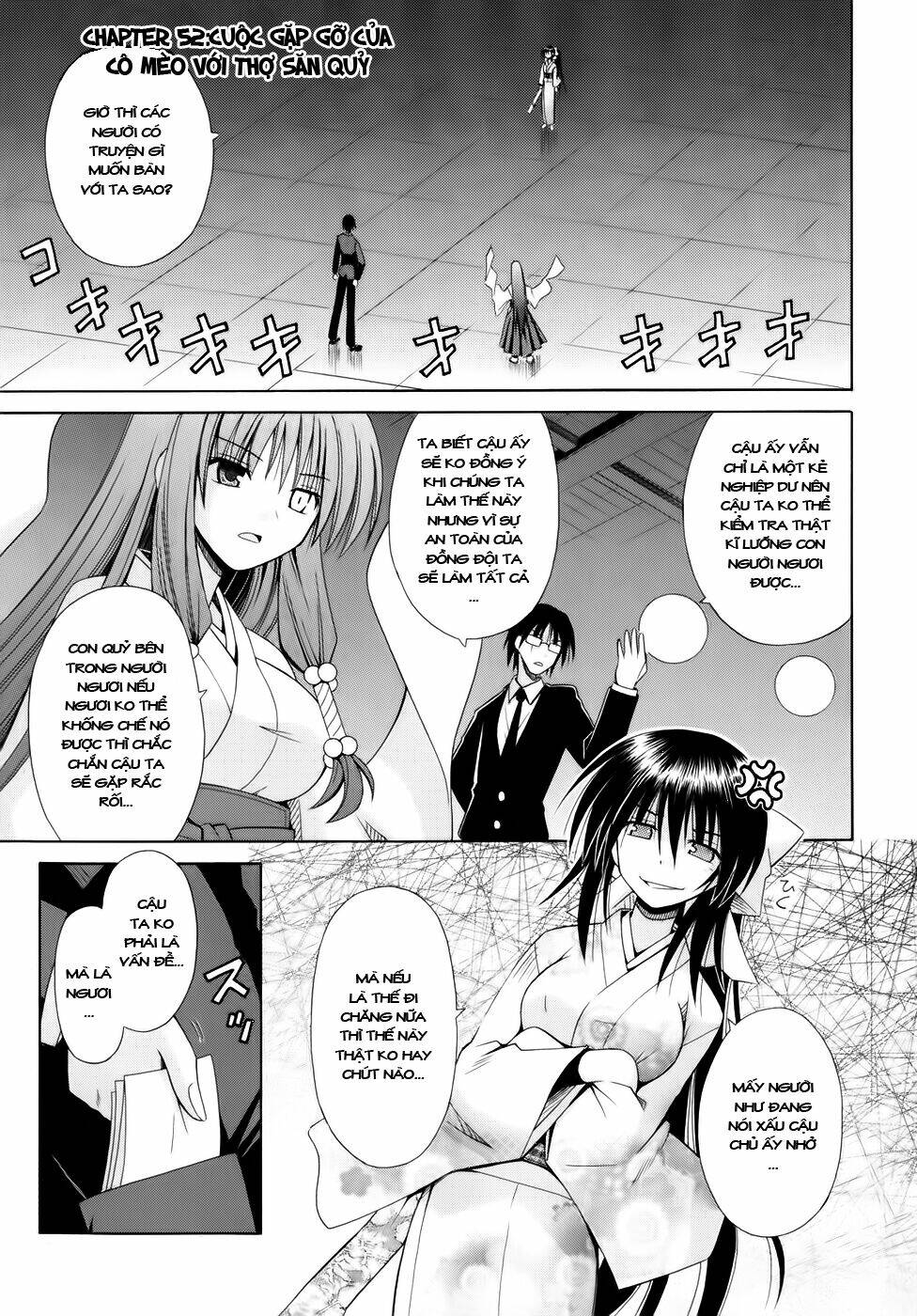 Omamori Himari Chapter 52 - Trang 2