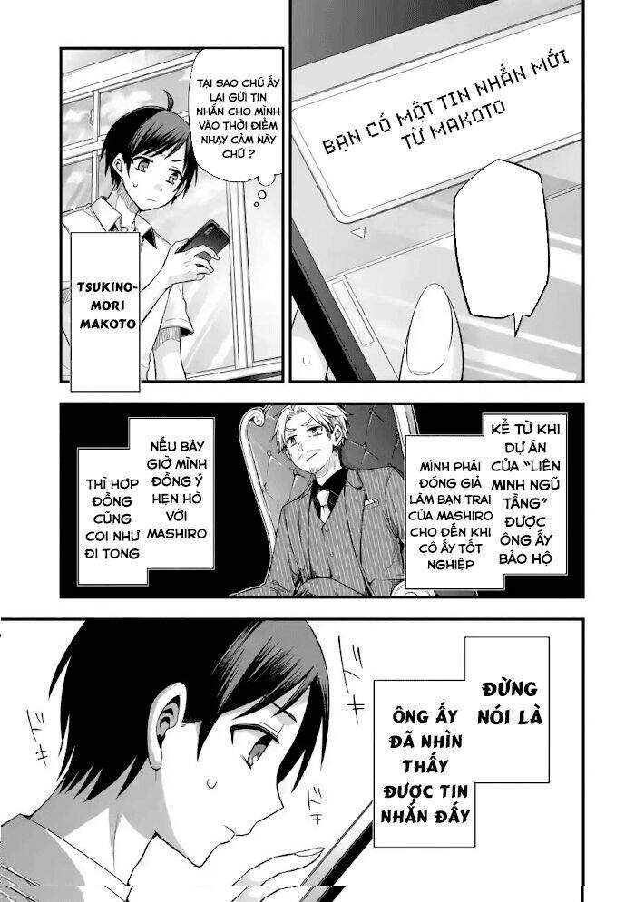 tomodachi no imouto ga ore ni dake uzai chapter 11 - Trang 1