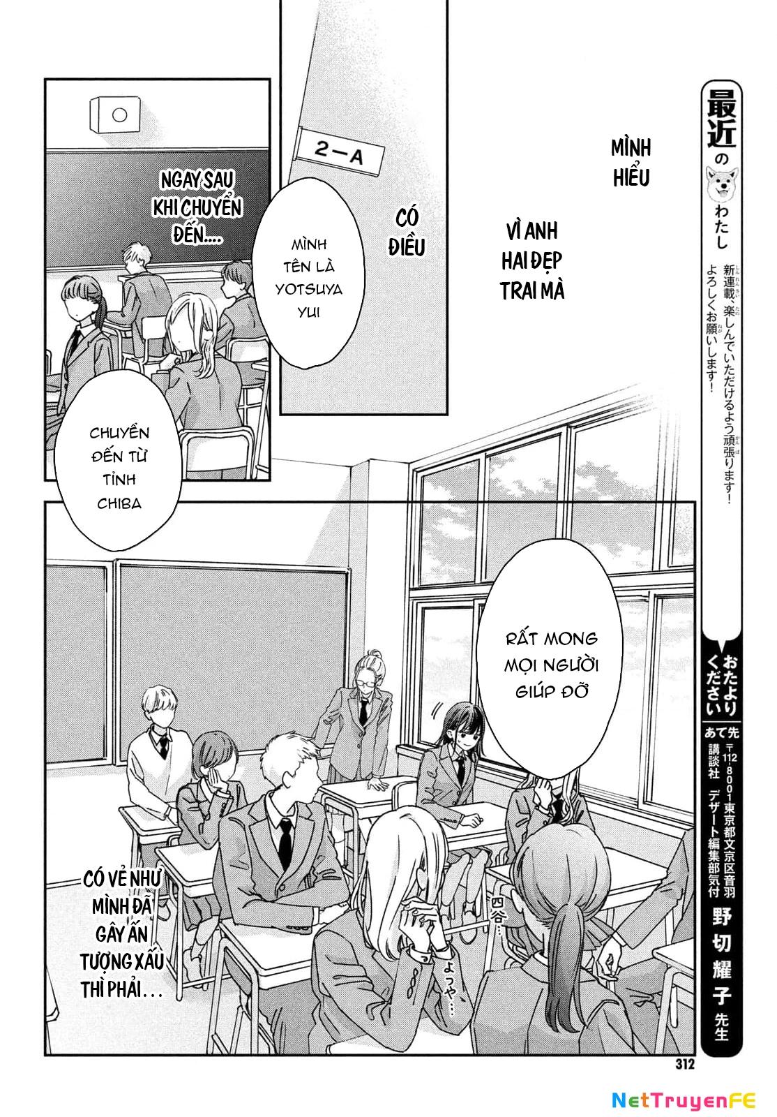 Bokura no Suki wa Warikirenai Chapter 1 - Trang 2