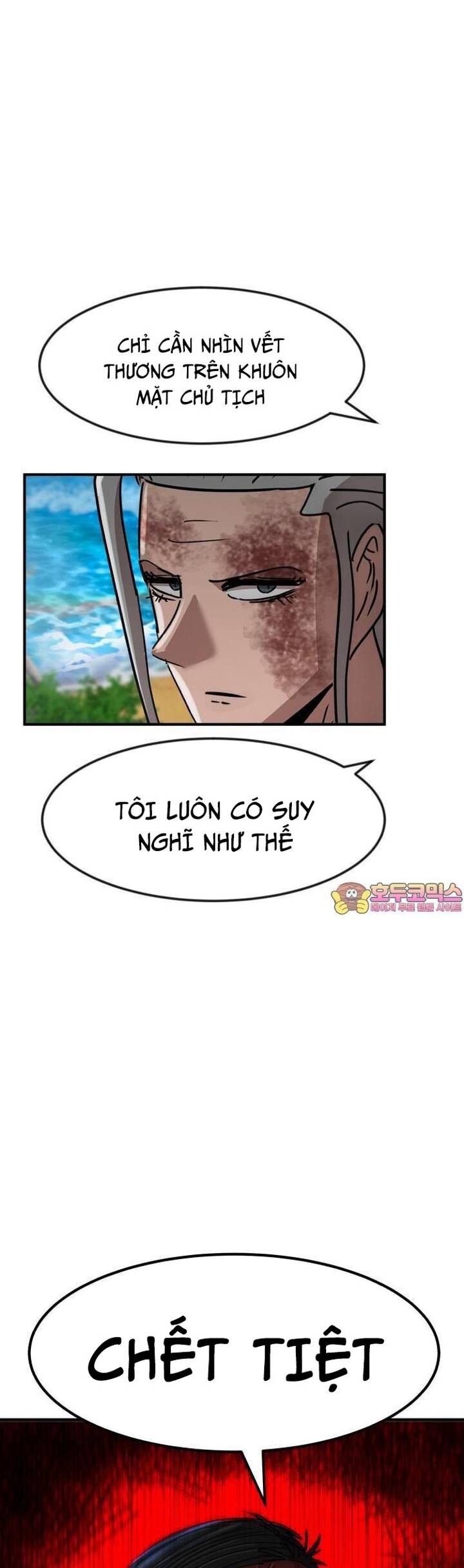 coin báo thù Chapter 33 - Next Chapter 34