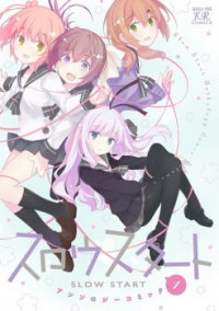 Slow Start Anthology Comic