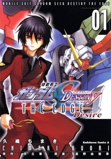 Mobile Suit Gundam SEED Destiny: The Edge Desire