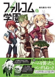 Minna Atsumare! Falcom Gakuen