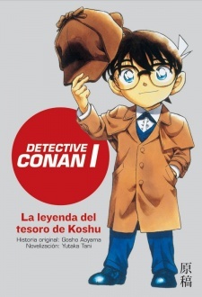 Detective Conan