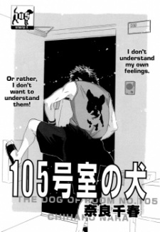 105 Goushitsu no Inu