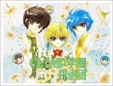 Clamp School Detectives